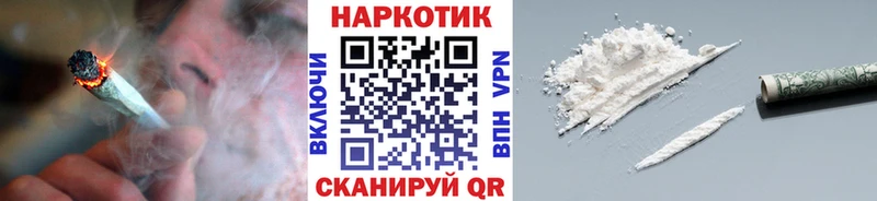 Где найти наркотики Сибай ГАШ Конопля КЕТАМИН A-PVP МЕФ КОКАИН