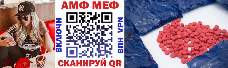 что такое   Сибай  АМФ Розовый 