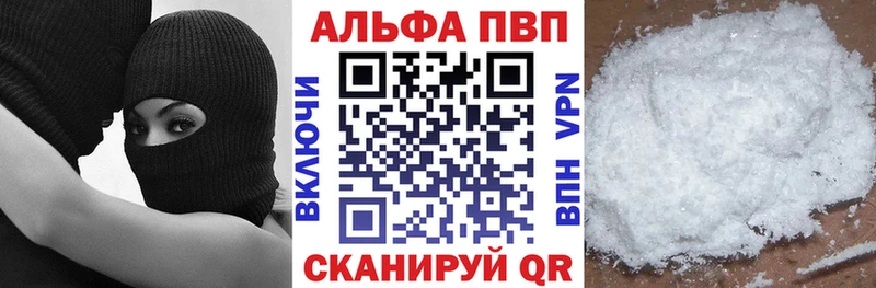 А ПВП VHQ  kraken онион  Сибай 
