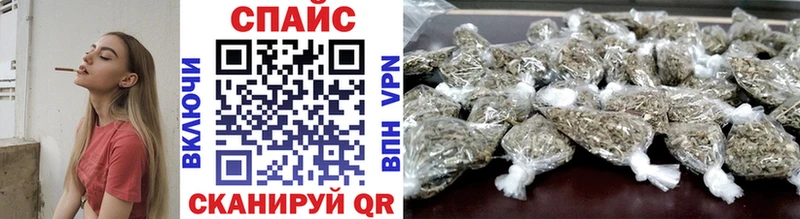Бутират буратино  Сибай 