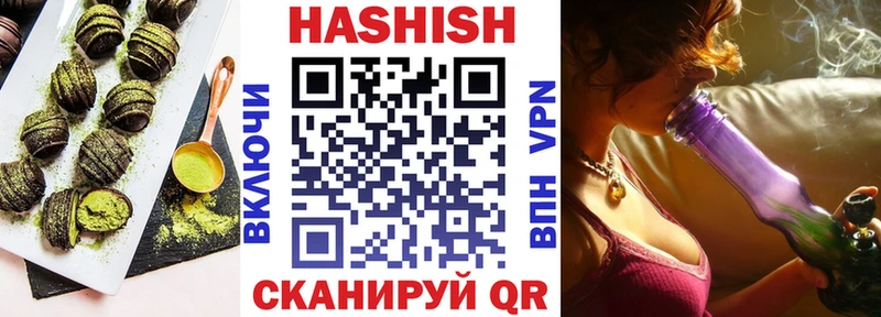 Canna-Cookies конопля  как найти наркотики  МЕГА маркетплейс  Сибай 