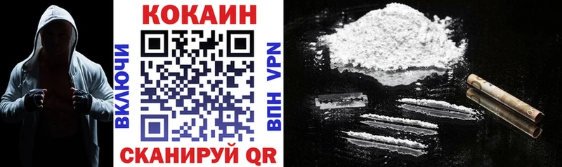 КОКАИН 98%  цена   Сибай 