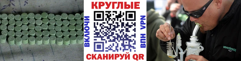 закладки  Сибай  ЭКСТАЗИ mix 