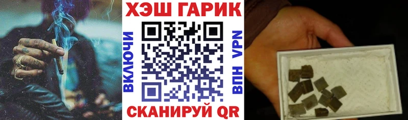 купить Сибай Гашиш hashish