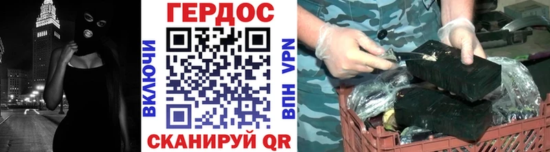 ссылка на мегу ССЫЛКА  где продают наркотики  Сибай  дарк нет состав  ГЕРОИН герыч 