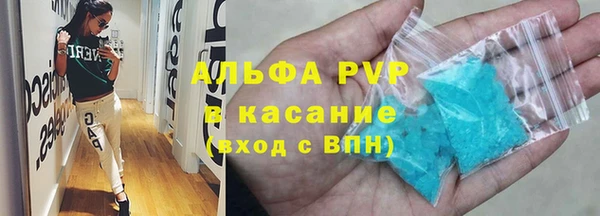 спайс Балабаново