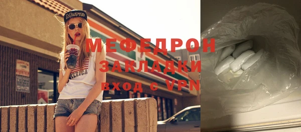 винт Балахна