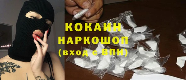 спайс Балабаново