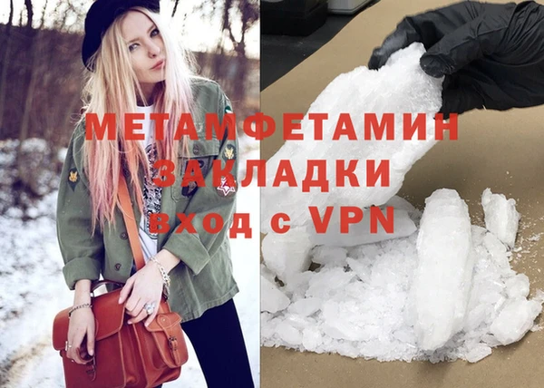 героин Баксан
