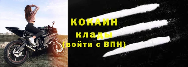 спайс Балабаново