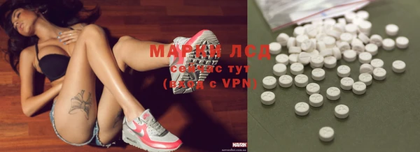 спайс Балабаново