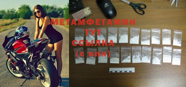 винт Балахна