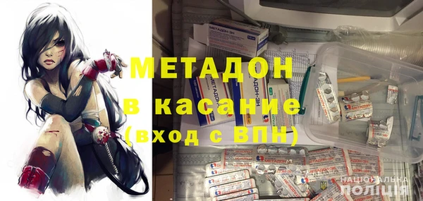 спайс Балабаново
