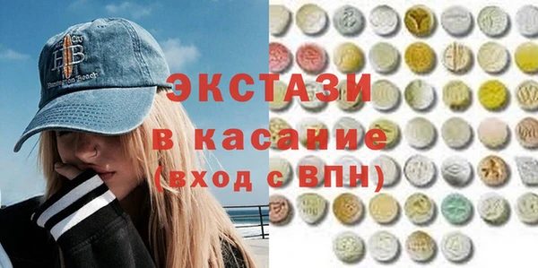 винт Балахна