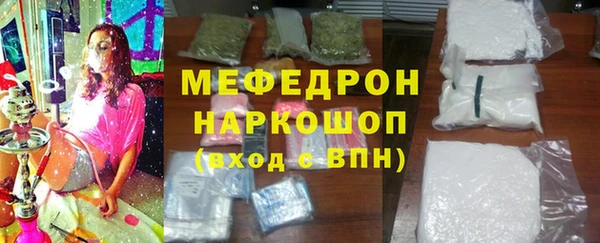 спайс Балабаново