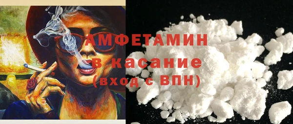 спайс Балабаново