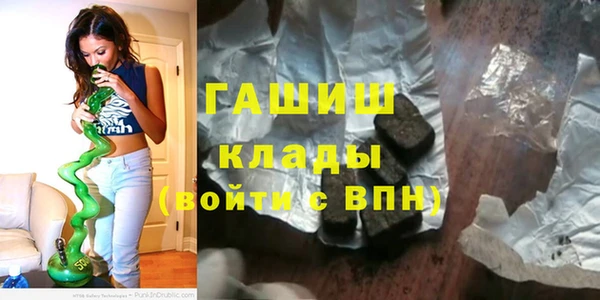 спайс Балабаново
