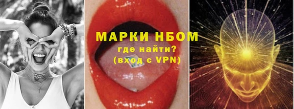 винт Балахна