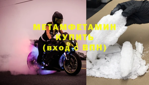 винт Балахна