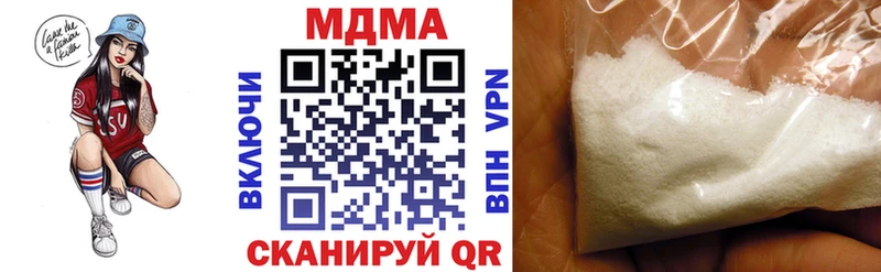 цена   Сибай  ОМГ ОМГ вход  МДМА молли 