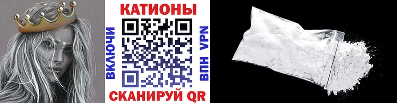 мега маркетплейс Сибай Мефедрон мяу мяу наркотики