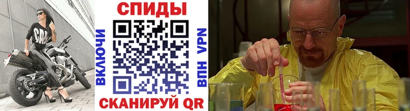 mega зеркало  Сибай  darknet наркотические препараты  где купить   Метамфетамин Декстрометамфетамин 99.9% 