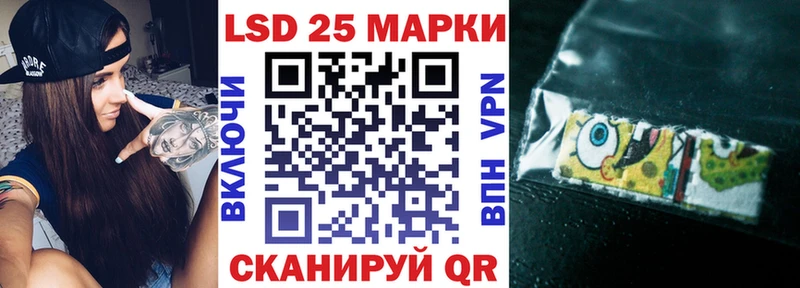 наркотики  Сибай  Наркотические марки 1,8мг 