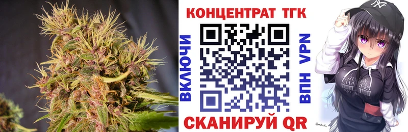 Дистиллят ТГК Wax  Сибай 