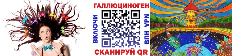 блэк спрут как войти  Сибай  Псилоцибиновые грибы прущие грибы 